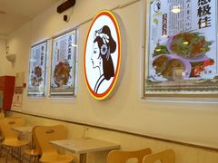 大堂-香妃烤鸡(西单店)