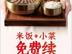 -鹏欣水游城