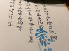 -荣小馆(杭州大厦店)