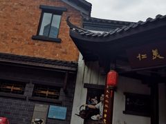 -啤客走廊