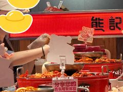 -熊记虾王·小龙虾(东晓南店)