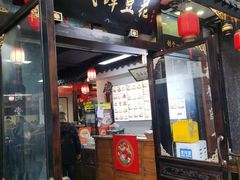 -西月城谭豆花(春熙路店)