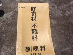 -很久以前羊肉串(南京路第一百货店)