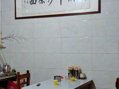 -胡须平沙茶面(后炉街店)