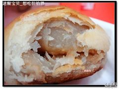 -老同盛(昌里路店)