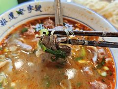 -清真马杰山牛肉汤馆
