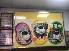 门面-海天堂(玉带濠店)