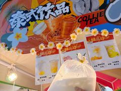 -M Stand(成都COSMO店)