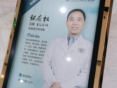 -贵阳阿波罗男科医院·省男性生殖健康中心