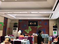 大堂-紫光园(燕郊总店)