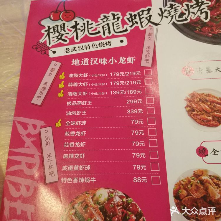 幸好看到门口服务员，进来直接说兑换，要求免葱免辣