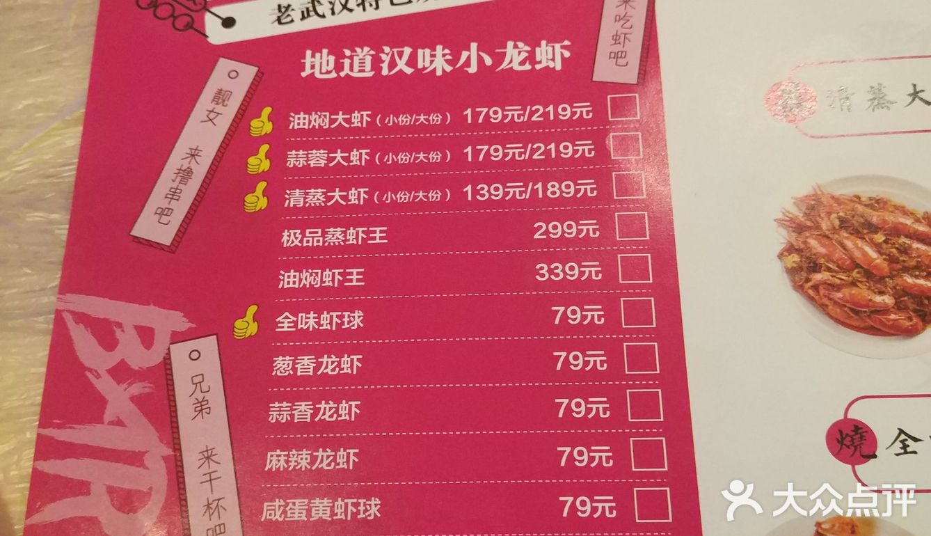 幸好看到门口服务员，进来直接说兑换，要求免葱免辣