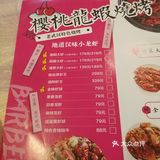 幸好看到门口服务员，进来直接说兑换，要求免葱免辣