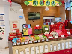 -北京稻香村(前门大街旗舰店)