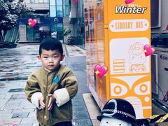 -好奇星国际托育(金地自在城校区)