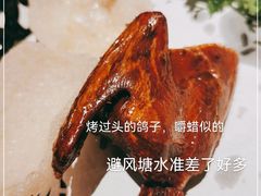 -避风塘·老港味餐厅(虹口龙之梦店)