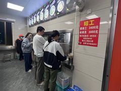 -舒记粉店(七星路店)