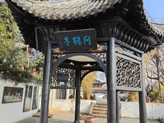 -东坡赤壁风景名胜区