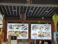 -九寨特色牦牛肉汤锅 羊肉汤锅