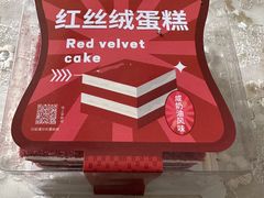 -米兰西饼生日蛋糕(宜城市)
