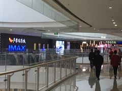 -卢米埃影城(合生广场IMAX店)