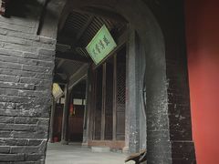 -成都武侯祠博物馆