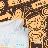 手绘日记‖无限囤的洗脸巾✨1秒爱上洗脸