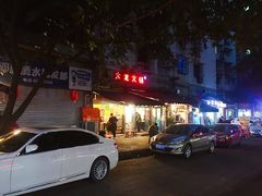 -大龙火锅(老店)