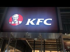 门面-肯德基(国展店)