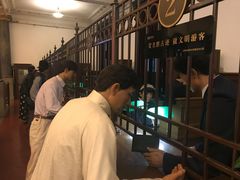 -沈阳金融博物馆