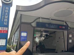 -体博士·疼痛调理·体态矫正·运动康复中心(大望路华贸店)