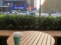 -星巴克臻选(南京艾尚天地店)