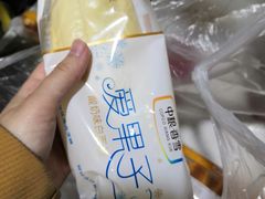 -中粮丰通（北京)食品有限公司