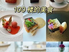 -广州四季酒店·佰鲜汇·现代法餐