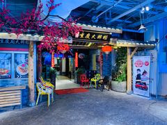 门面-庆合府重庆大排档(紫都城店)