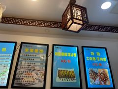 -张记炸串肠粉