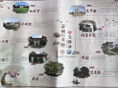 -复旦大学本部-食堂