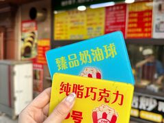 -源宗盛粽子汤圆