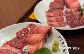 Premium Platter