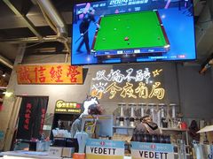 -有局·成都市井烧烤·精酿啤酒(双楠店)