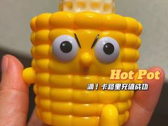 -海底捞火锅(万象城店)