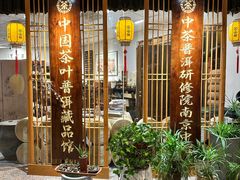 -南京维景国际大酒店(南京博物院店)