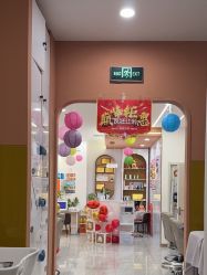 -希梵尔头皮抗衰·科技养发