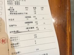 -锅来乐地锅鸡(安亭店)