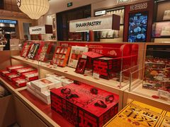 -陕拾叁-西安糕点(大雁塔店)