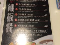 -翠华餐厅(旺角文华商场店)