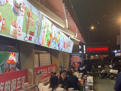 -钢管厂五区小郡肝火锅串串香(总店)