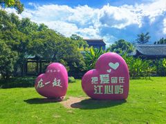 -江心屿景区