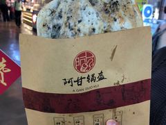 -阿甘锅盔(中关村食宝街店)