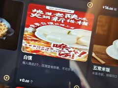 -海底捞火锅(高科广场店)